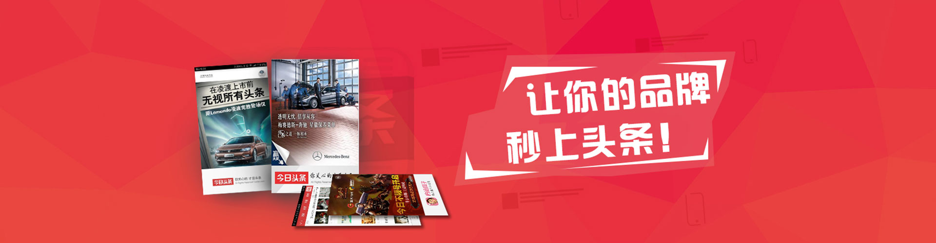 新洲竞价开户推广
